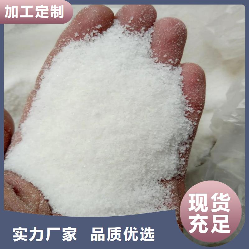 PAM-【阳离子聚丙烯酰胺】出货及时