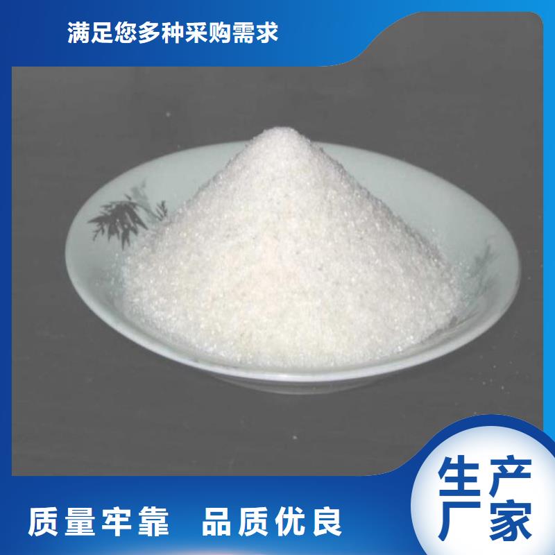【PAM】,液体聚合硫酸铁生产厂家当地货源