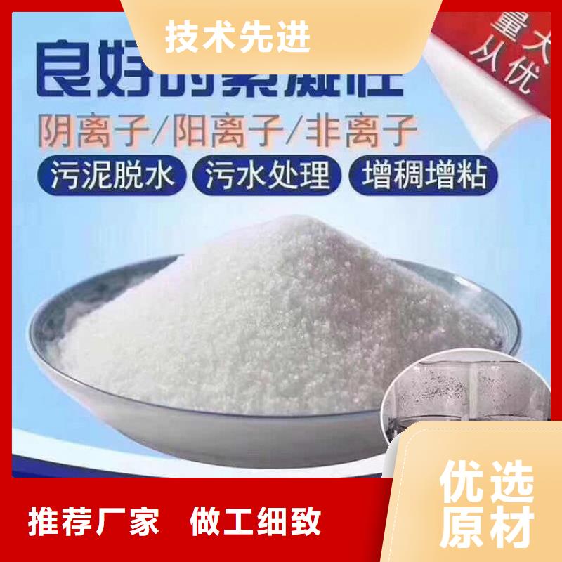 水处理剂聚合氯化铝多年行业经验