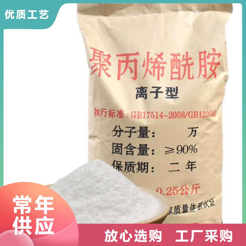 卖工业级聚合硫酸铁的销售厂家