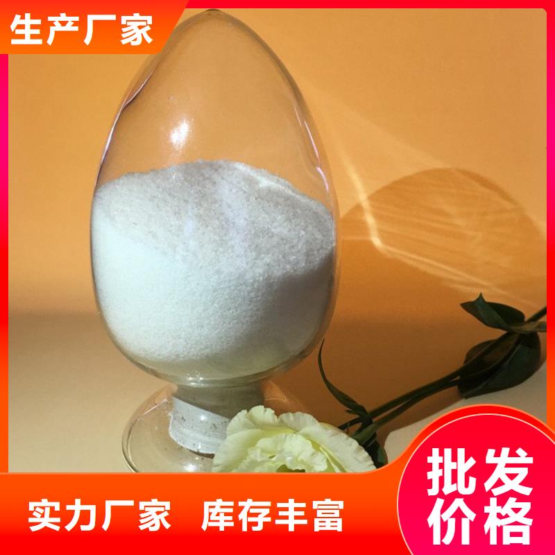 卖工业级聚合硫酸铁的销售厂家