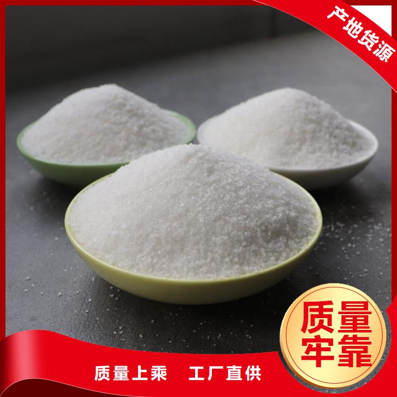 废水聚丙烯酰胺十年生产经验