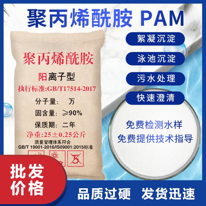卖工业级聚合硫酸铁的销售厂家