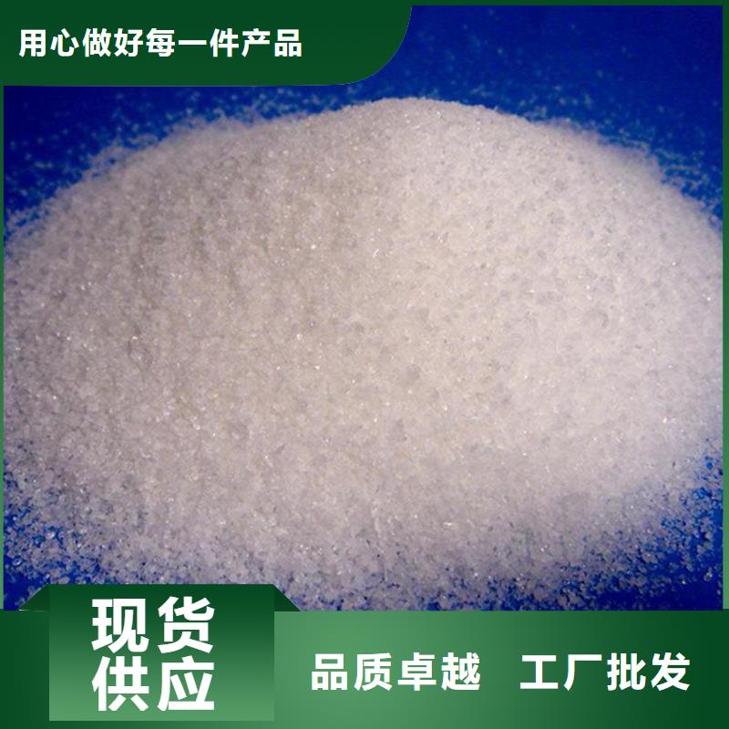 pma聚丙烯酰胺大厂质量可靠