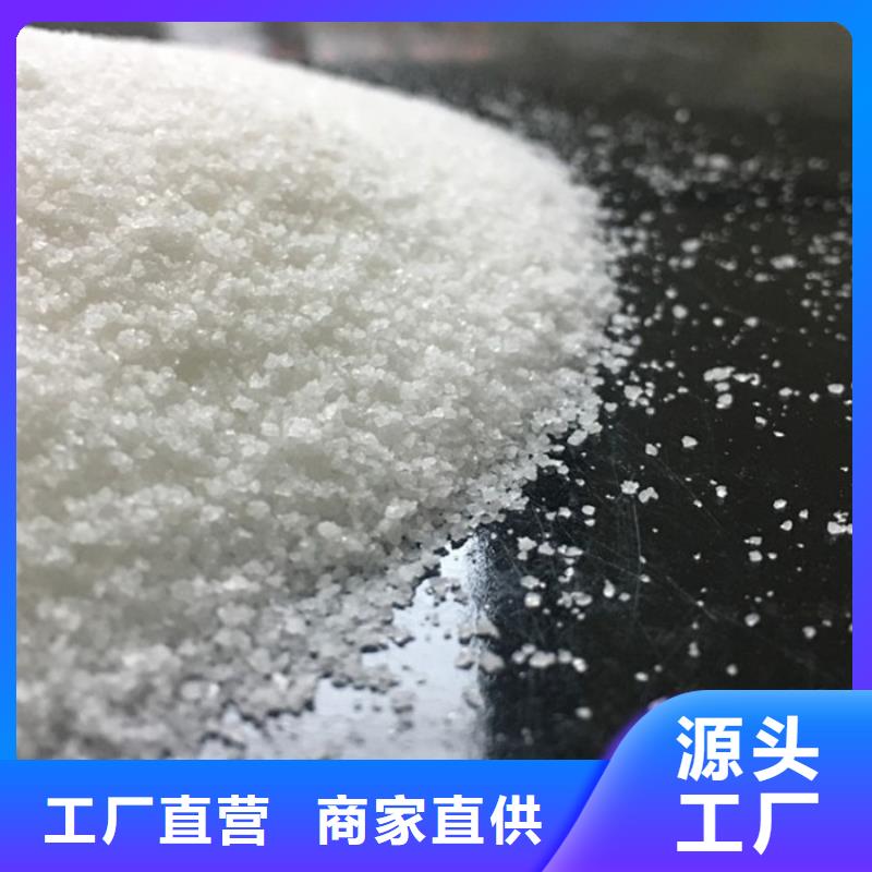 【pac】阴离子聚丙烯酰胺N年专注