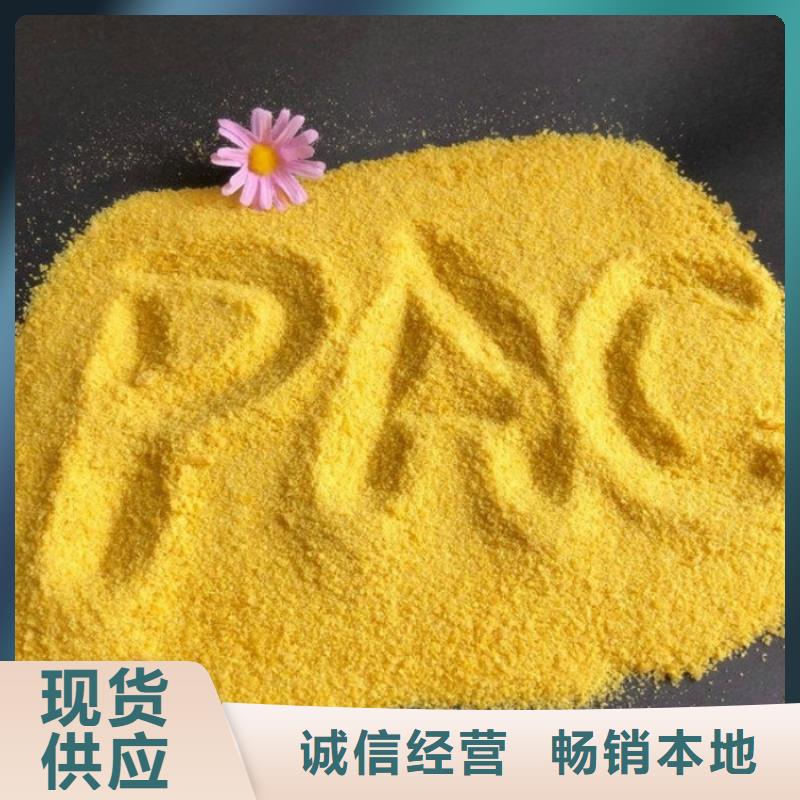 pac,【净化气体用活性炭】符合国家标准