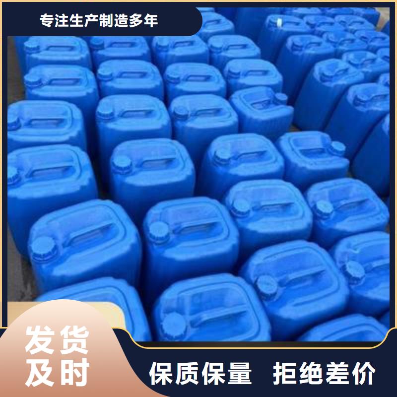 复合碳源阴离子聚丙烯酰胺专注品质