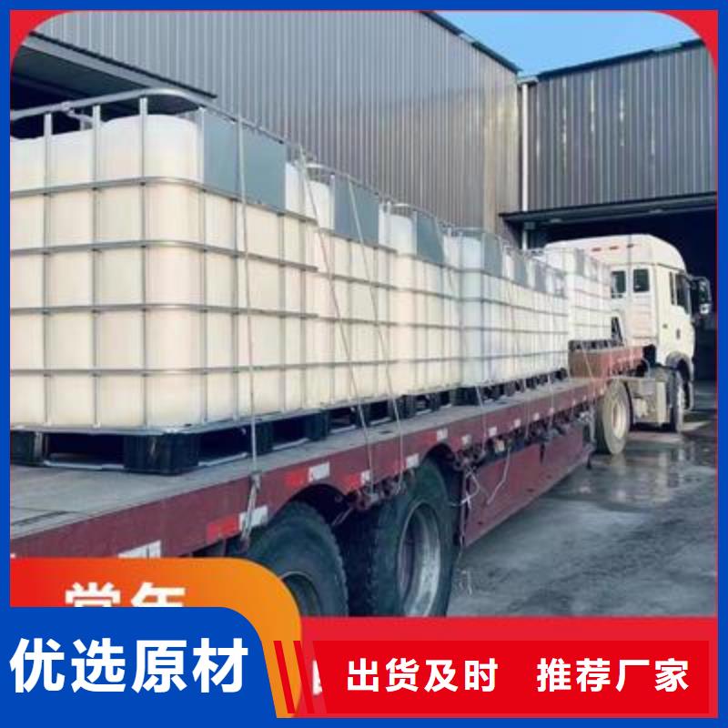  复合碳源质量优选