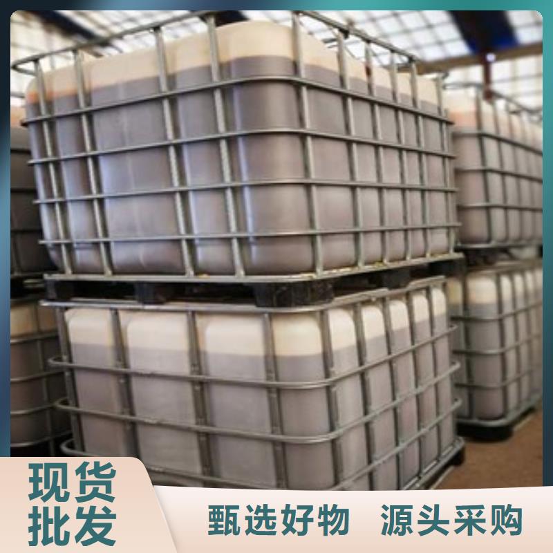 液体碳源实力厂家批发