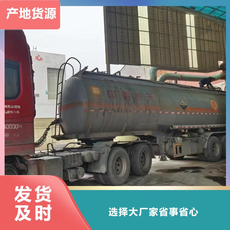  复合碳源一站式供应