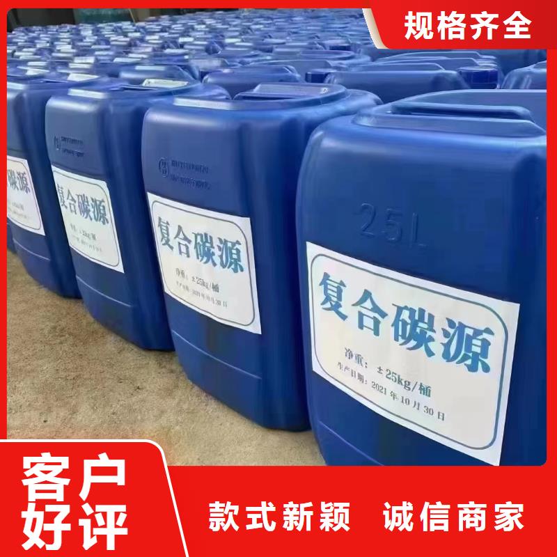 新型碳源供应商购买