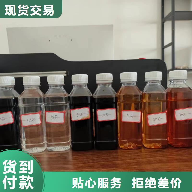  复合碳源现货供应