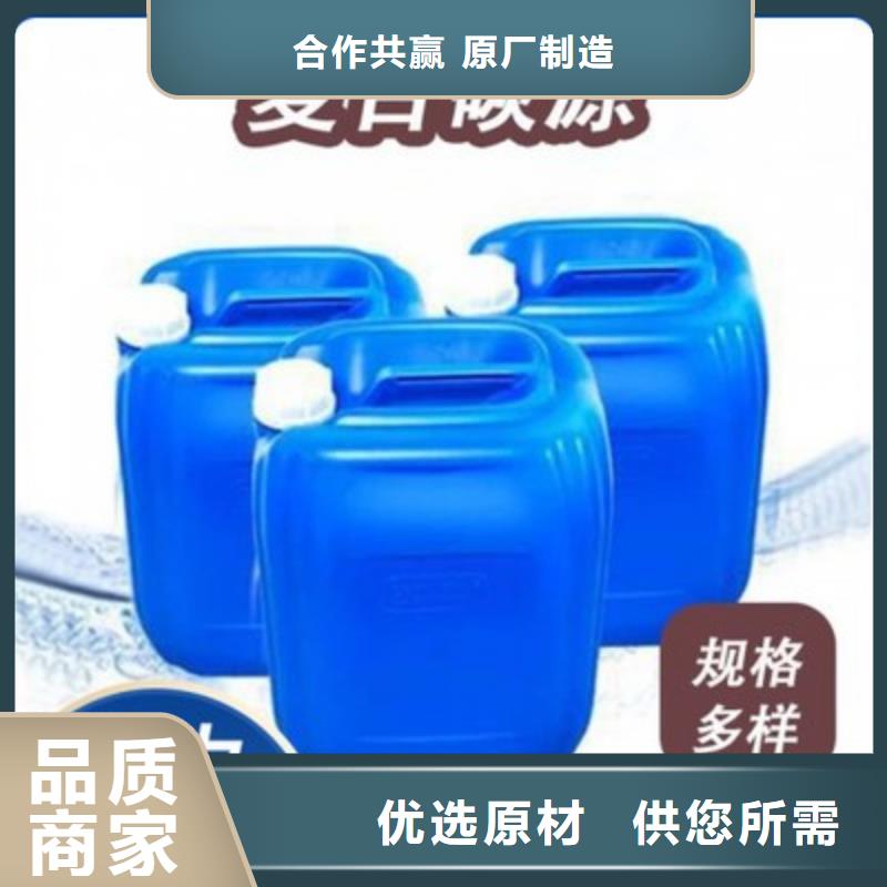【复合碳源氢氧化钠工艺成熟】