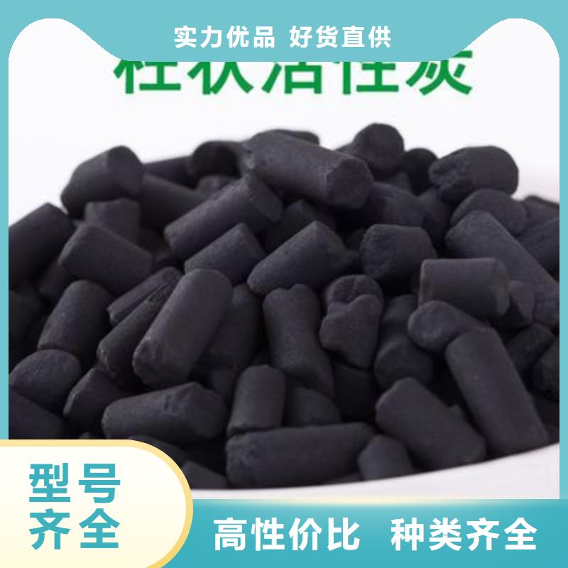 【活性炭聚丙烯酰胺诚信经营质量保证】