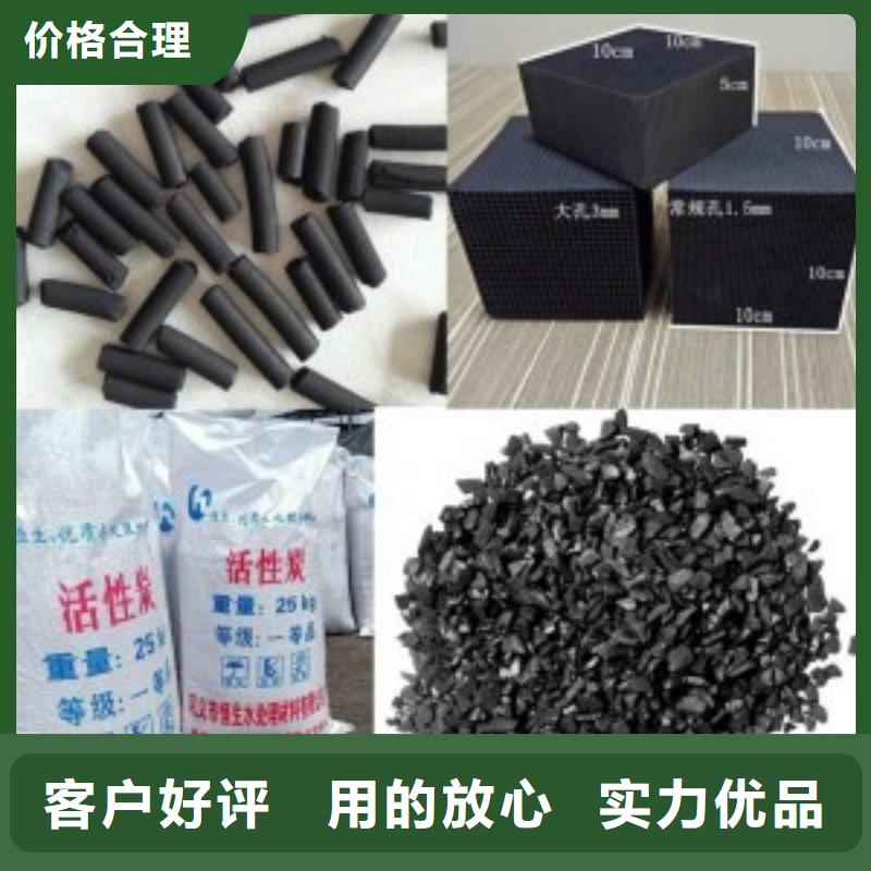  活性炭产地采购