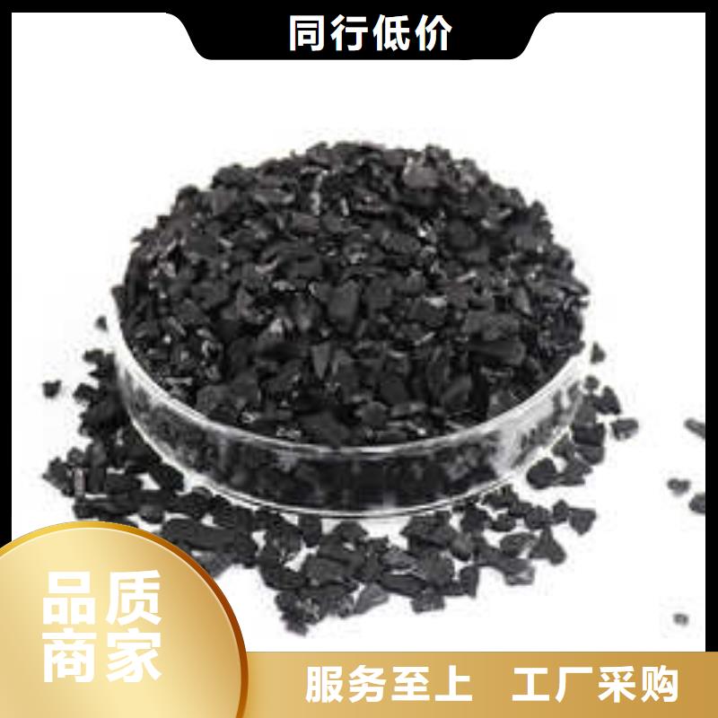  活性炭高质量高信誉