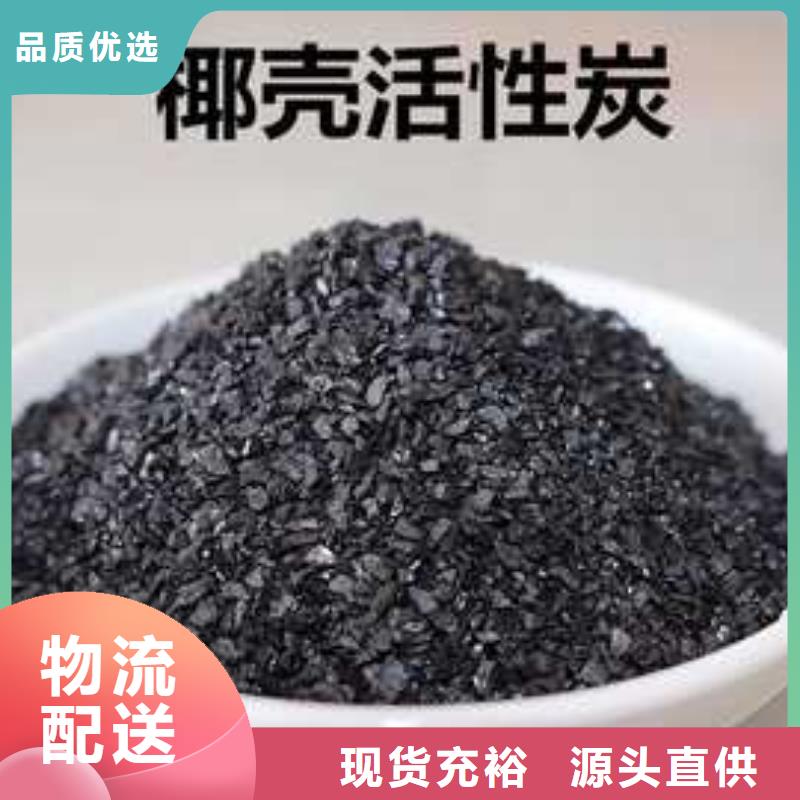 活性炭椰壳活性炭适用场景