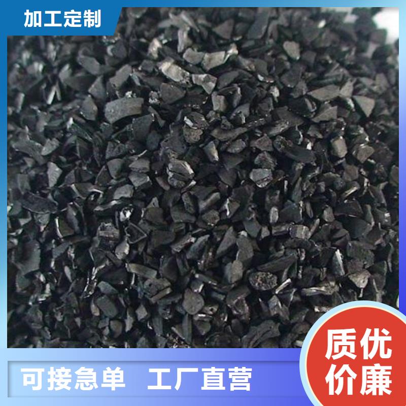  活性炭用心服务