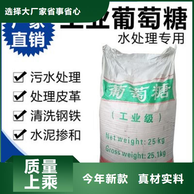 葡萄糖聚合硫酸亚铁品牌企业
