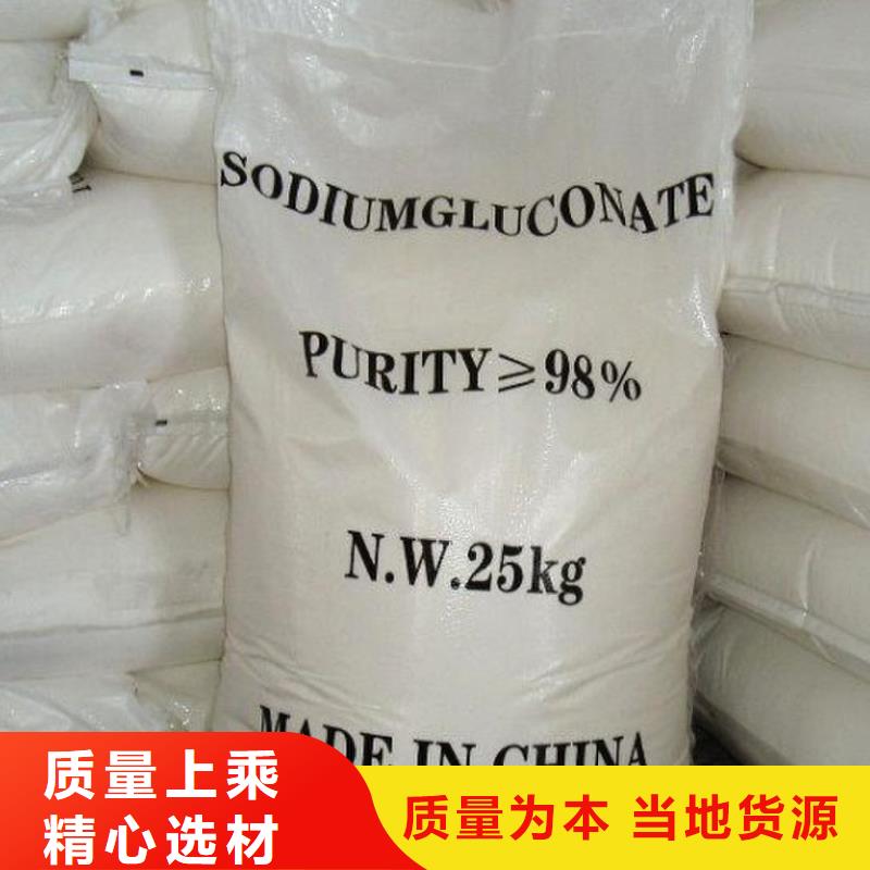 【葡萄糖工业级葡萄糖一手价格】