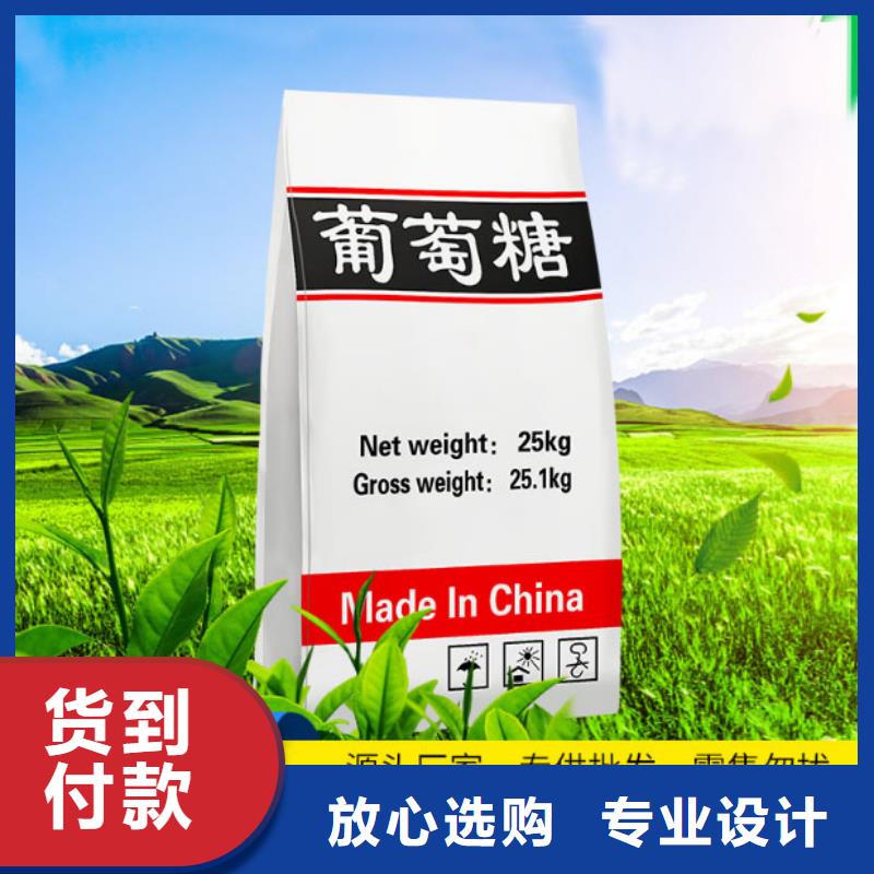  葡萄糖热销产品