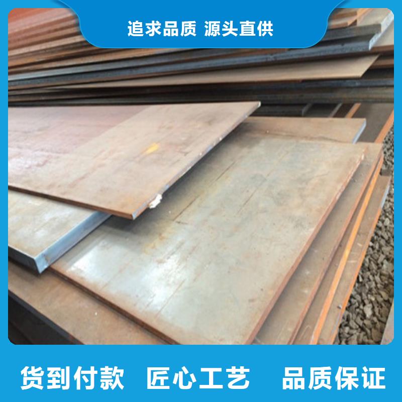 现货满足大量采购(宝耀)耐磨钢板不锈钢板质量检测