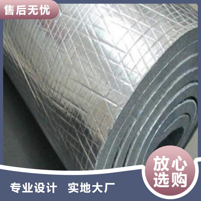 橡塑保温管硅酸铝毡厂家直销省心省钱