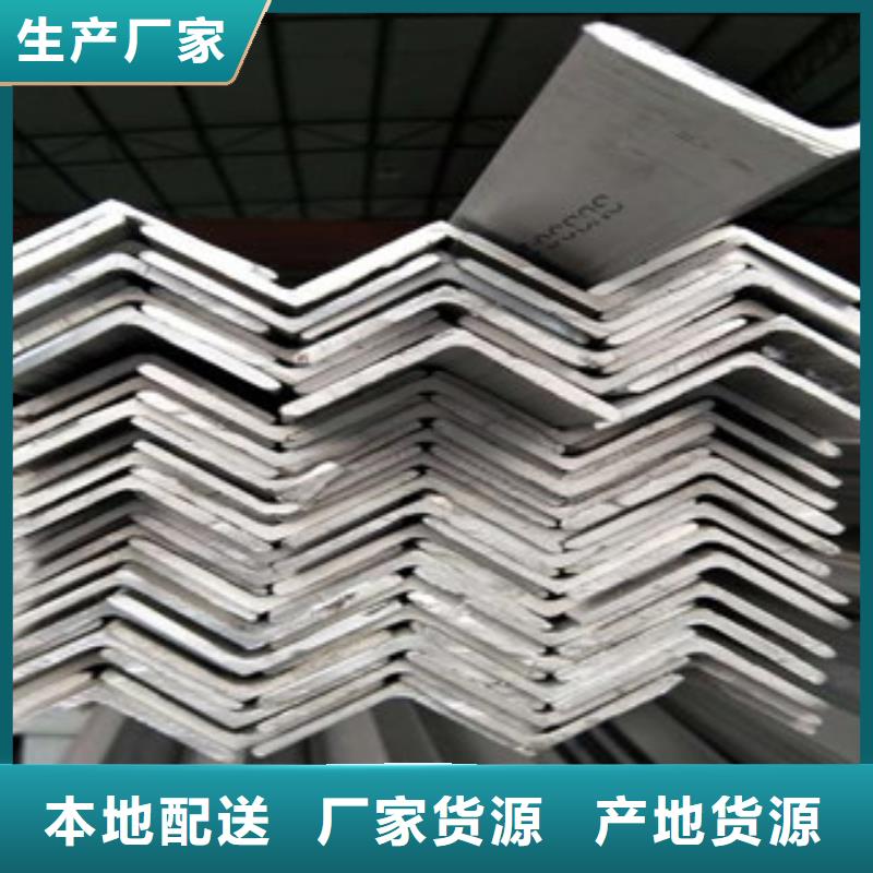 不锈钢角钢,不锈钢带海量货源