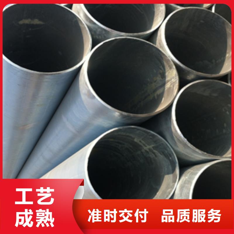 镀锌钢管不锈钢带货源报价