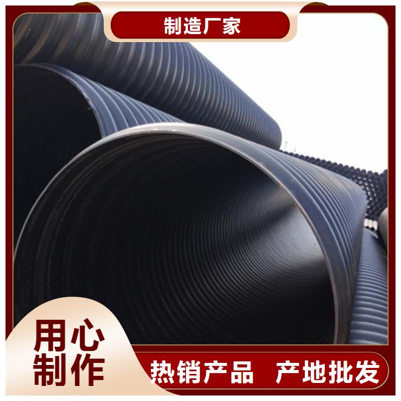 HDPE聚乙烯钢带增强缠绕管PE给水管打造好品质