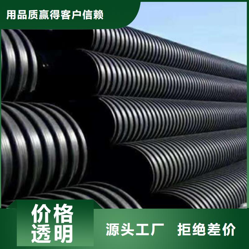 波纹管钢带增强螺旋波纹管多种规格供您选择