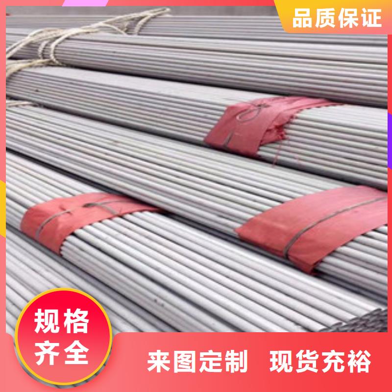 不锈钢管不锈钢焊管价格实惠
