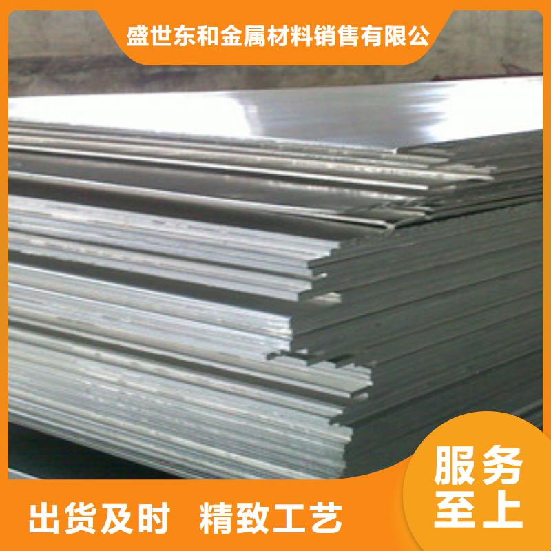 铝板,不锈钢扁钢选择我们没错