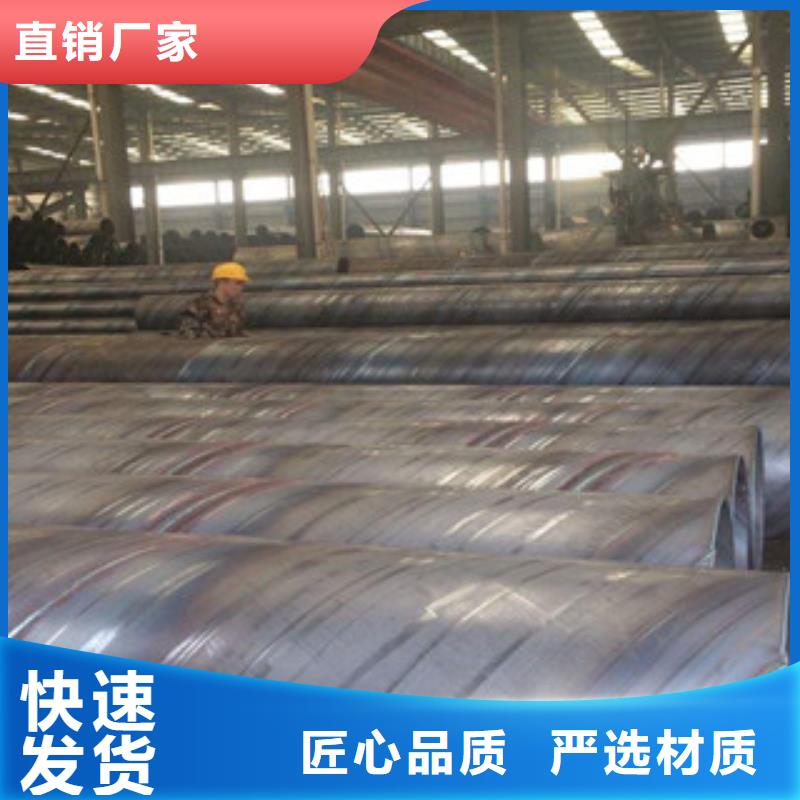 螺旋管工字钢真材实料加工定制