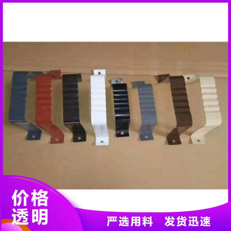 金属落水系统,铝合金檐槽闪电发货