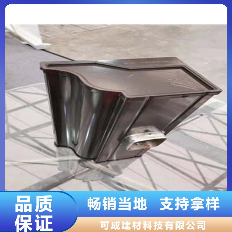 金属落水系统铝合金檐槽厂家售后完善