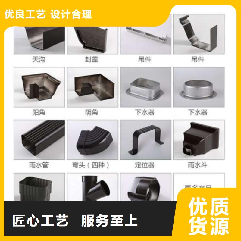 金属落水系统铝合金檐槽厂家售后完善