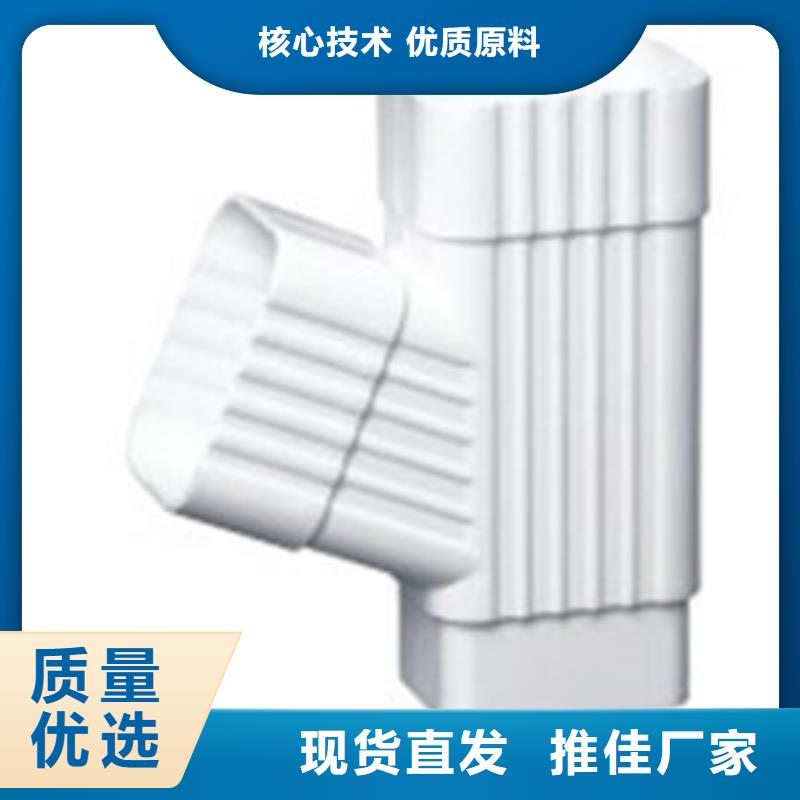 PVC成品天沟金属落水系统分类和特点