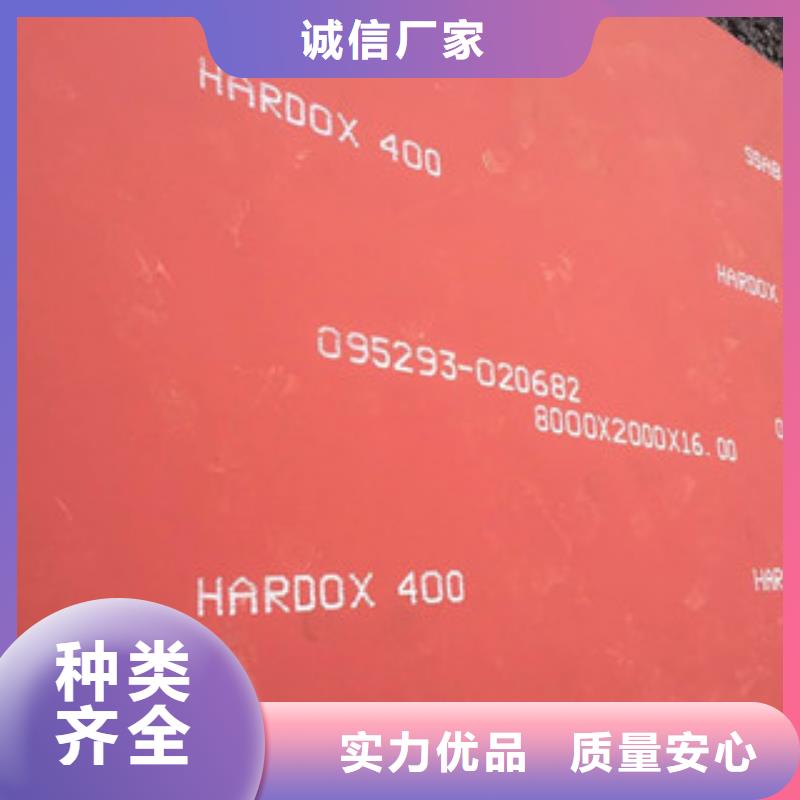 进口耐磨板耐磨钢板NM400品质保障价格合理