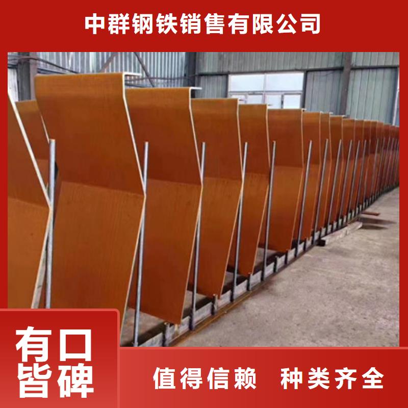 耐候板40Cr合金钢板质量安全可靠