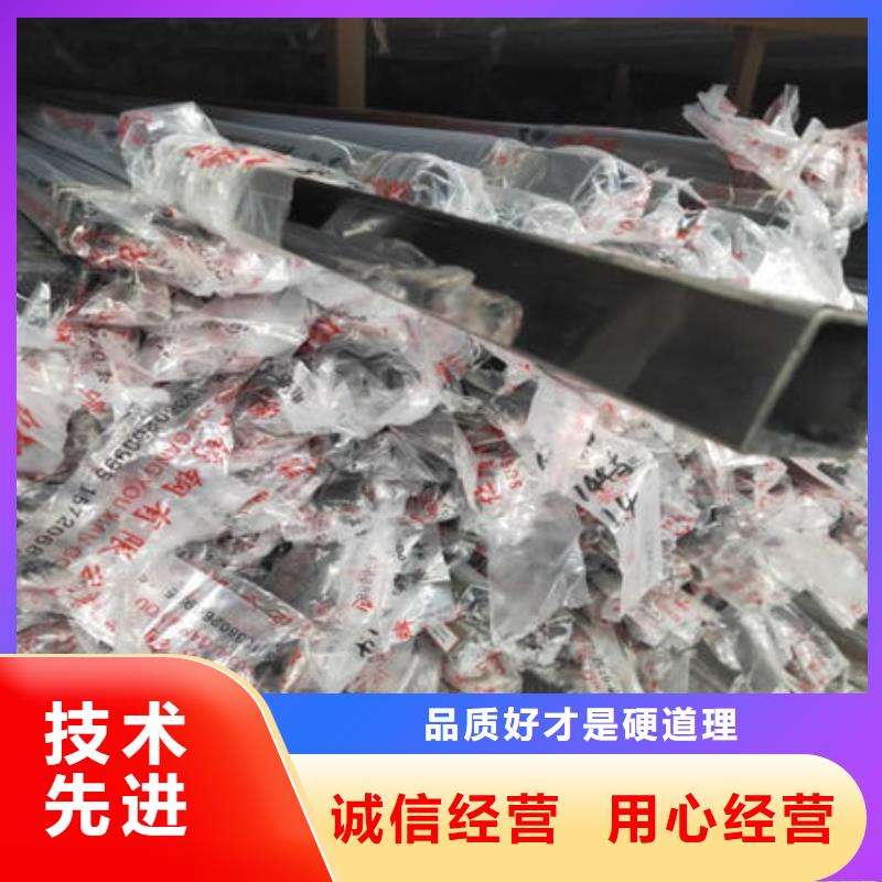 【不锈钢装饰管】201不锈钢板品质无所畏惧