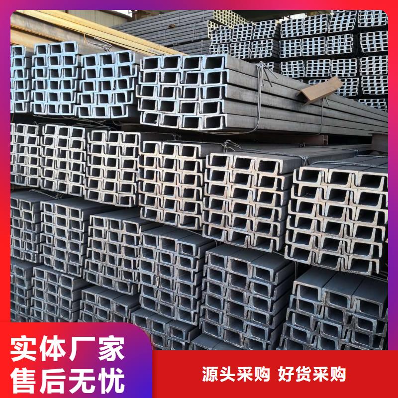 槽钢T型钢质检严格放心品质