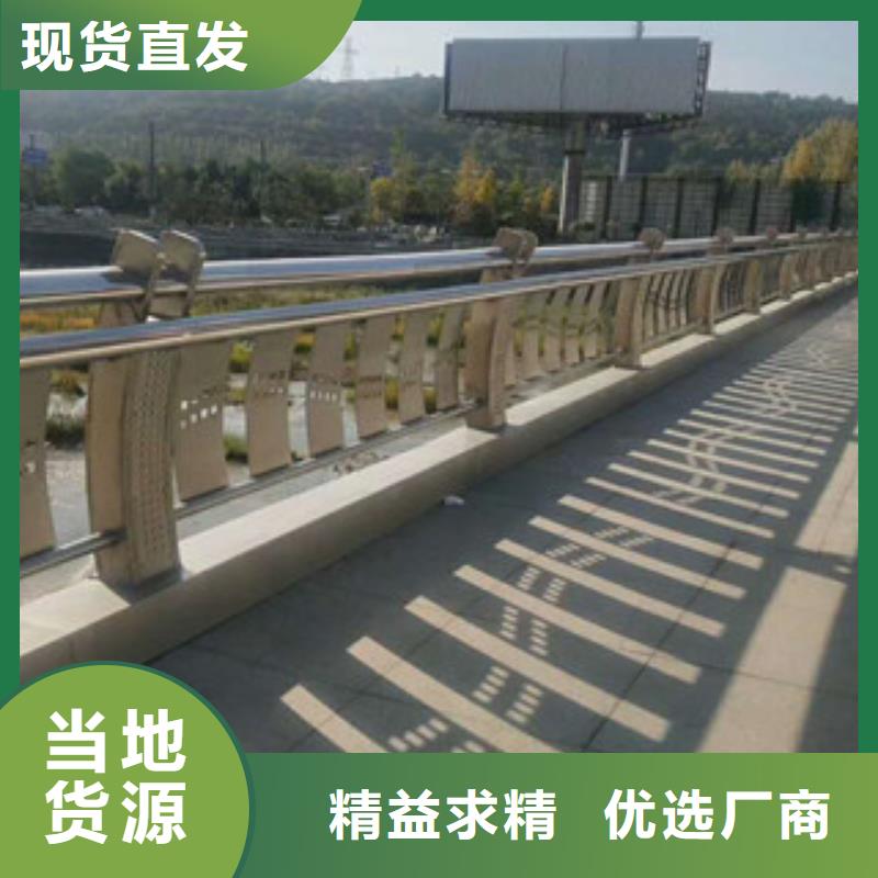 政桥梁不锈钢道路护栏_桥梁灯光护栏自营品质有保障