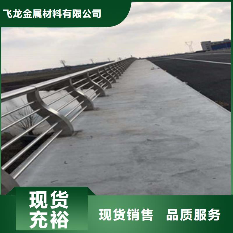 政桥梁不锈钢道路护栏 桥梁防撞护栏对质量负责