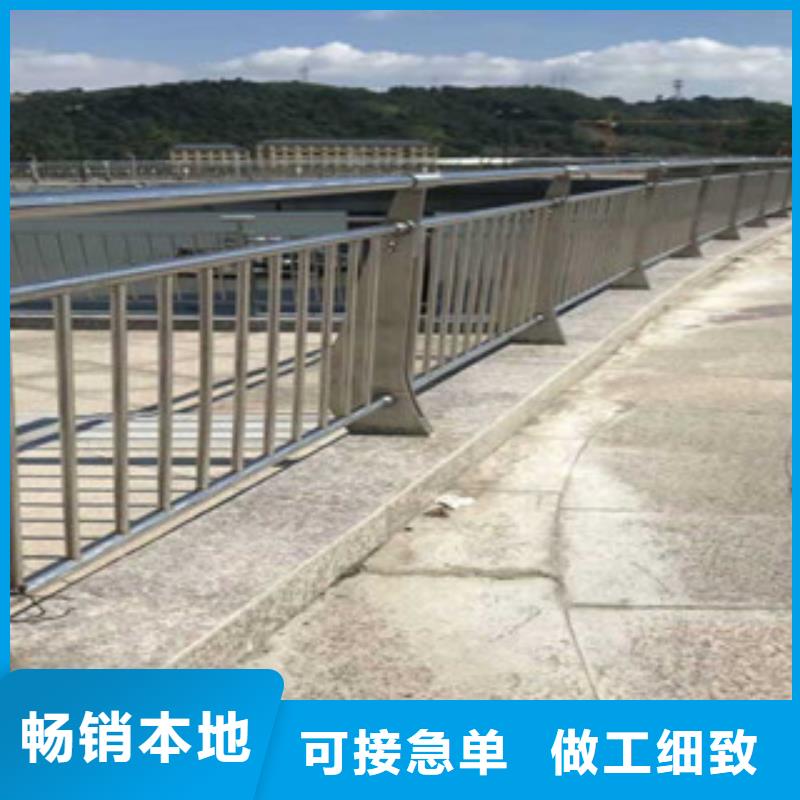 政桥梁不锈钢道路护栏 桥梁防撞护栏对质量负责