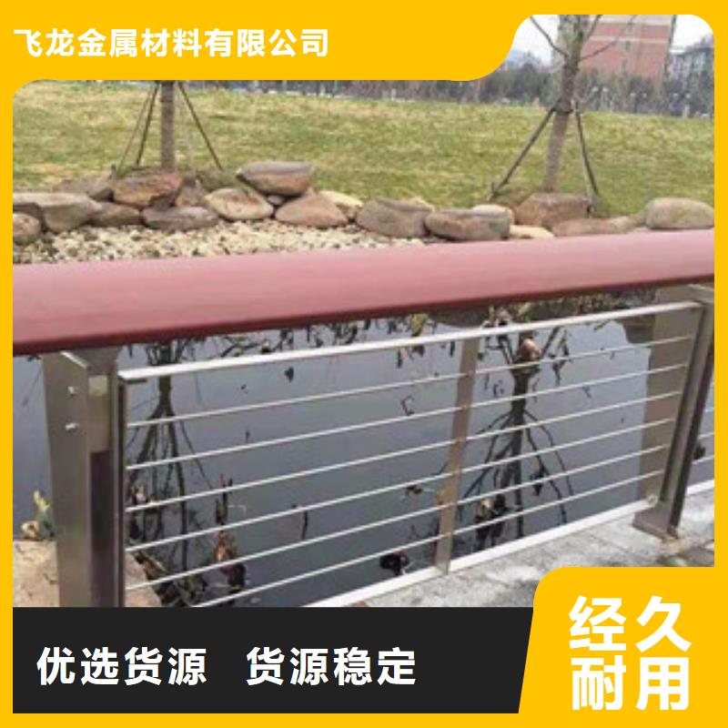 桥梁不锈钢护栏生产厂家-桥梁灯光护栏采购
