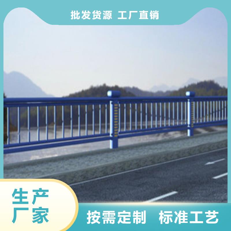 【桥梁河道防护护栏河道护栏质检合格出厂】