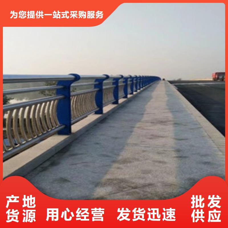 【桥梁河道防护护栏不锈钢桥梁护栏款式新颖】