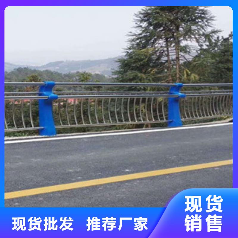 【桥梁河道防护护栏不锈钢桥梁护栏款式新颖】