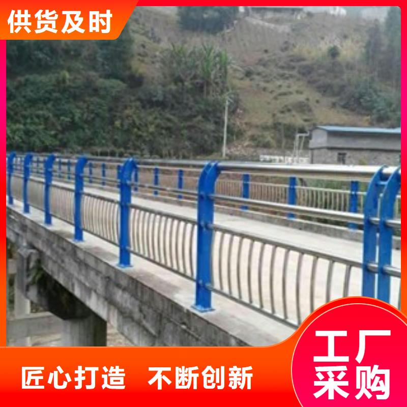 桥梁道路隔离护栏-不锈钢桥梁护栏价格合理